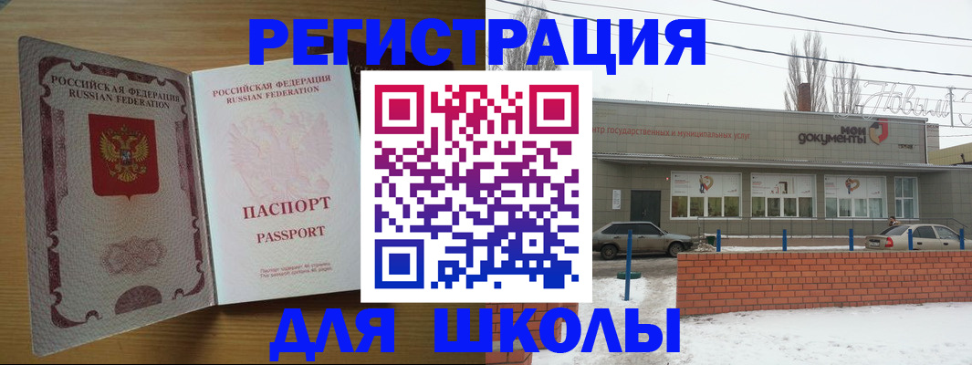 прописка поиск в Сысерти