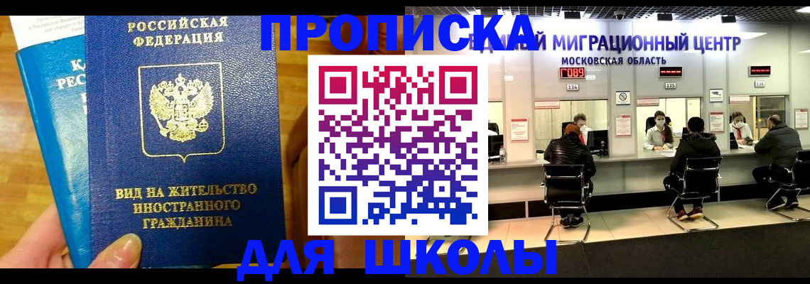 регистрация в Сысерти
